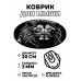 KM1036 Коврик для мыши Лев, d.20см