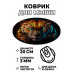 KM1038 Коврик для мыши Леопард, d.20см