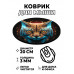 KM1039 Коврик для мыши Рысь, d.20см