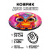 KM1043 Коврик для мыши Совёнок, d.20см
