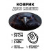 KM1044 Коврик для мыши Ворон, d.20см