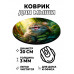 KM1052 Коврик для мыши Лесной кот, d.20см