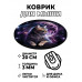 KM1057 Коврик для мыши Космический кот, d.20см