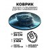 KM1059 Коврик для мыши Кот в снегу, d.20см