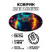 KM1064 Коврик для мыши Киберпанк кот, d.20см