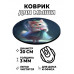 KM1065 Коврик для мыши Котёнок в платье, d.20см
