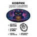 KM1070 Коврик для мыши Мистический кот, d.20см