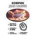 KM1071 Коврик для мыши Котёнок в прыжке, d.20см