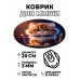 KM1073 Коврик для мыши Котёнок в очках, d.20см