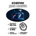 KM1075 Коврик для мыши Котёнок в банке, d.20см