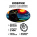 KM1076 Коврик для мыши Кот Ван Гог, d.20см