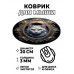 KM1081 Коврик для мыши Кот в рамке, d.20см