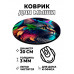 KM1082 Коврик для мыши Лесной кот, d.20см