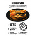 KM1083 Коврик для мыши Кот анфас, d.20см