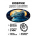 KM1086 Коврик для мыши Кошка, d.20см