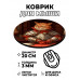 KM1087 Коврик для мыши Кот в доспехах, d.20см