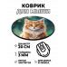 KM1092 Коврик для мыши Портрет кота, d.20см