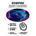 KM1098 Коврик для мыши Полигональная кошка, d.20см