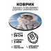 KM1099 Коврик для мыши Кот на зимнем курорте, d.20см