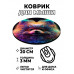 KM1100 Коврик для мыши Собака, d.20см