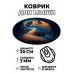 KM1104 Коврик для мыши Ночная лиса, d.20см