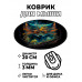 KM1105 Коврик для мыши Лесная лиса, d.20см