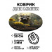 KM1109 Коврик для мыши Енот в лесу, d.20см