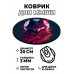 KM1114 Коврик для мыши Волк, d.20см