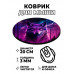 KM1116 Коврик для мыши Волк в лесу, d.20см