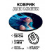 KM1123 Коврик для мыши Девушка в воде, d.20см