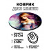 KM1124 Коврик для мыши Девушка в платье, d.20см