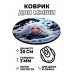 KM1125 Коврик для мыши Девушка и волны, d.20см