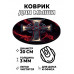 KM1127 Коврик для мыши Крест, d.20см