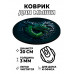 KM1132 Коврик для мыши Дракон сердце, d.20см