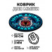 KM1134 Коврик для мыши Тотем Shark (Акула), d.20см