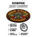 KM1135 Коврик для мыши Тотем Elephant (Слон), d.20см