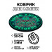KM1136 Коврик для мыши Тотем Octopus (Осьминог), d.20см