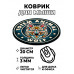 KM1137 Коврик для мыши Тотем Wolf (Волк), d.20см
