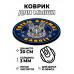 KM1138 Коврик для мыши Тотем Rabbit (Кролик), d.20см