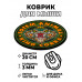 KM1143 Коврик для мыши Тотем King Cobra (Королевская кобра), d.20см