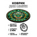 KM1145 Коврик для мыши Тотем Dragon (Дракон), d.20см