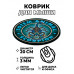 KM1146 Коврик для мыши Тотем Scorpion (Скорпион), d.20см