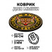 KM1151 Коврик для мыши Тотем Cat (Кот), d.20см