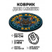 KM1156 Коврик для мыши Тотем Bat (Летучая мышь), d.20см