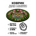 KM1157 Коврик для мыши Тотем Cat (Кошка), d.20см