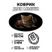 KM1158 Коврик для мыши Котёнок, d.20см