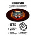 KM1159 Коврик для мыши Волк и пламя, d.20см