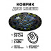 KM1166 Коврик для мыши Пентаграмма, d.20см