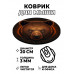 KM1167 Коврик для мыши Портрет медведя, d.20см