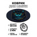 KM1173 Коврик для мыши Угрюмый кот, d.20см